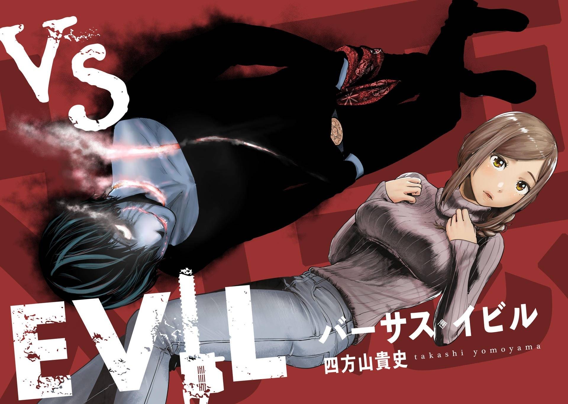 VS EVIL Chapter 0 11